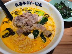 草本酸辣肥牛面-和府捞面(东方浮庭店)