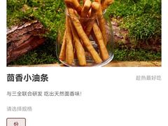 -巴奴毛肚火锅(京西大悦城店)