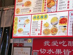 -雙冲柳州螺蛳粉&酸嘢&桂林米粉(簋街店)