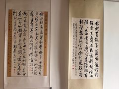 -刘开渠艺术中心(龙湖春森星悦荟店)