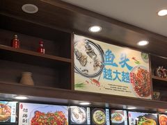 -浔味·山屿湖·正宗淳牌全鱼宴老字号