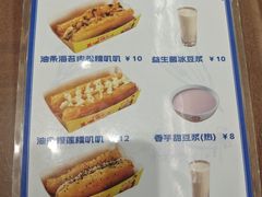 -日月永和中国餐饮名店(凤凰店)