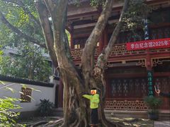 -李白纪念馆