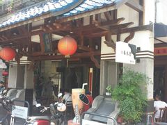 -春水堂人文茶馆(台中四维店)