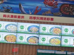 -锅老头铁锅炖•大锅蒸汽海鲜(韩乐坊店)