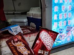 -康乐(滨江道店)