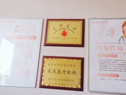-杭州天目山妇产医院