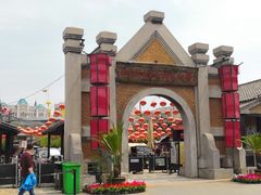 -清风小镇闯关东影视基地