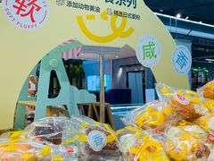 -盒马鲜生(新都心店)