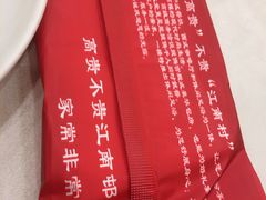 -江南村酒家