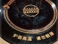 -江边城外烤全鱼(世茂广场店)
