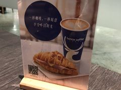 -瑞幸咖啡(外滩SOHO店)