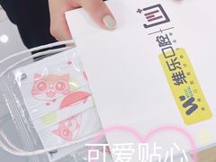 -维乐口腔·埃齐门诊(静安店)