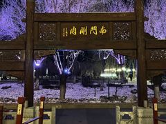 -南门涮肉(通州大船店)