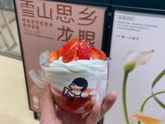 -喜茶(北京华贸购物中心店)