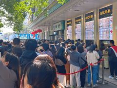 -清真·白记年糕(牛街北口店)
