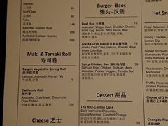 -富力丽思卡尔顿酒店·FLAIR餐厅酒吧