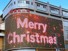 -铜锣湾国际购物中心