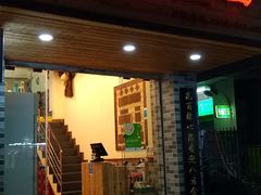 门面-大碗小面(西门口店)