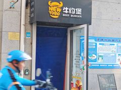 -阳光披萨(辽宁路店)