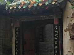 -苍岩山风景名胜区