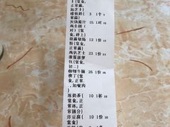 -渔记茶餐厅(渔村店)