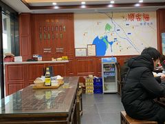 大堂-顺客福(震泽路店)