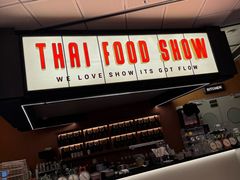 -太食獸泰式茶餐厅(IFS国金中心店)