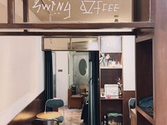 -Swing Coffee(钟楼区步行街店)