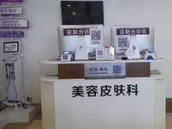 -顺德壹加壹美容医院