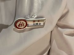 -海底捞火锅(国奥村店)