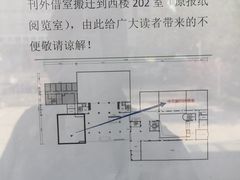 -青岛市图书馆