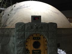 -纽斯桑拿会所(天山店)