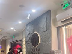 -霸王茶姬(正佳广场店)