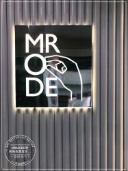 -MRMODE时尚先生美发沙龙