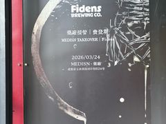 -MEDISN·药厂