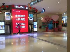 -宏帆巴人广场(石岭大道店)