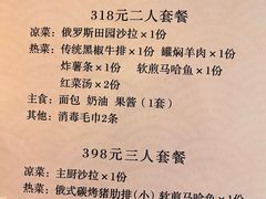 -华梅西餐厅(哈尔滨中央大街店)