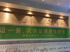 -春盛渔府(牛首山店)