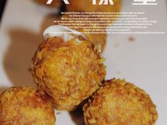 香芋咸蛋黄酥球-天禄堂西溪庄园