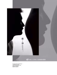 点击看大图 -莱风影画Studio