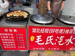 -毛氏汽水包(山海关路店)