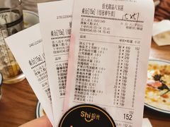 账单-拾光·小碗甜品