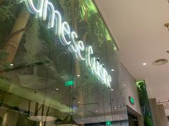 -米纸越南小馆(金鹰世界店)