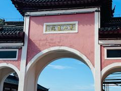 -句容茅山景区