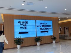 -美年大健康体检中心(浦东美张分院)