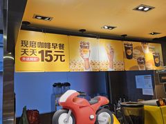 -麦当劳(新新大道岗丰店)