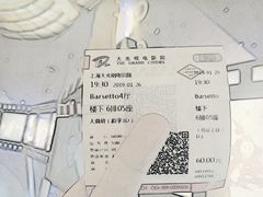 -大光明电影院(南京西路店)