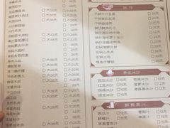 菜单-陈傻子餐厅(世纪都会店)