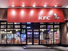 门面-肯德基(欣旺店)